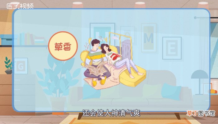 榻榻米是什么