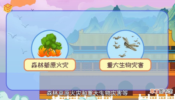 自然灾害有哪些