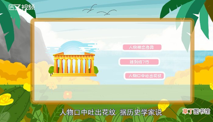 月亮金字塔坐落在哪里