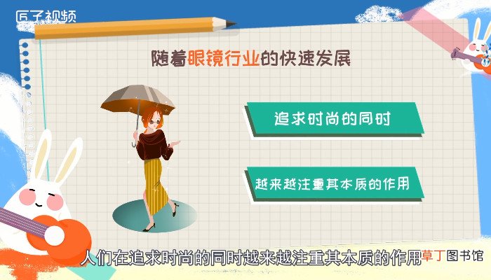 偏光镜和太阳镜的区别
