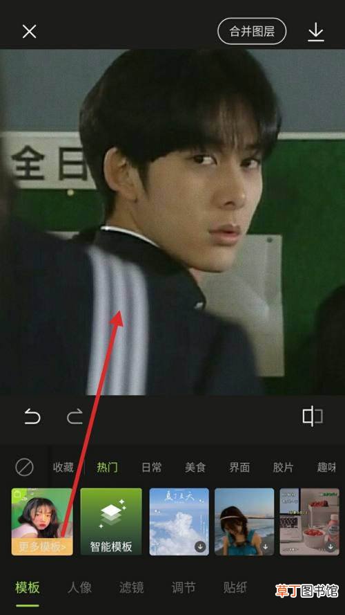醒图app将人物p成冷白皮的技巧 醒图怎么把人p白?