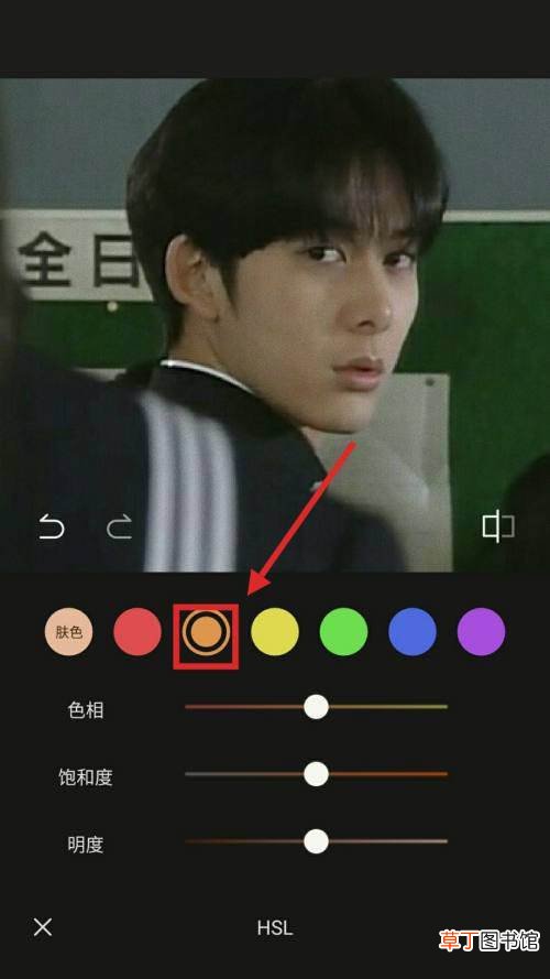 醒图app将人物p成冷白皮的技巧 醒图怎么把人p白?