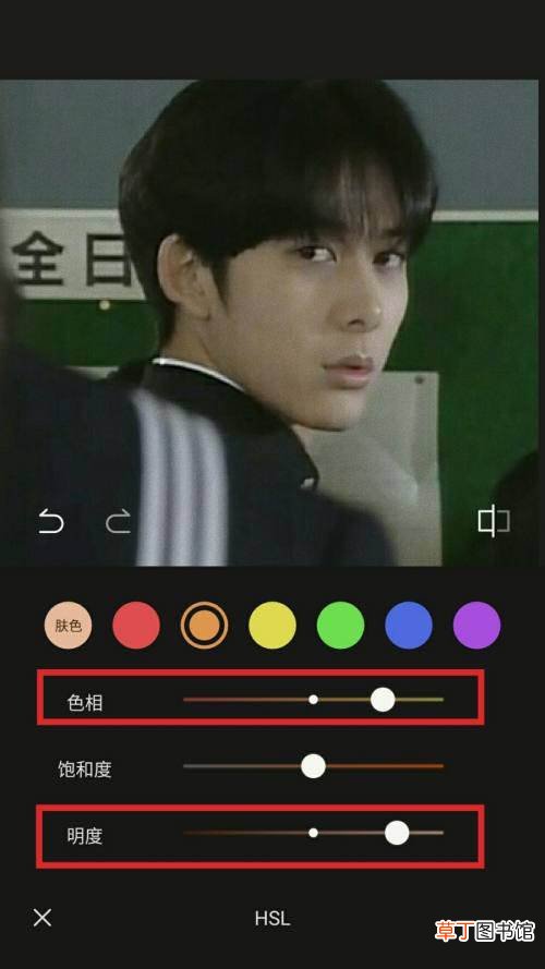 醒图app将人物p成冷白皮的技巧 醒图怎么把人p白?
