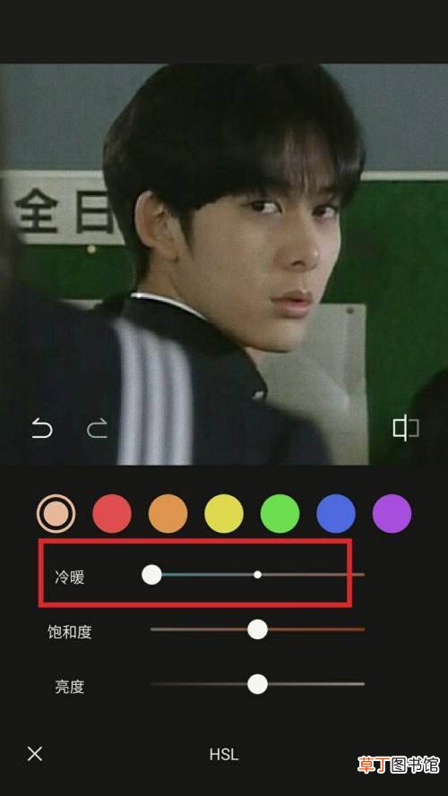 醒图app将人物p成冷白皮的技巧 醒图怎么把人p白?