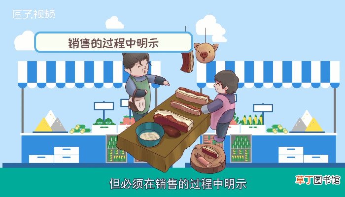 母猪肉能吃吗