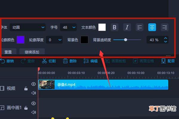 爱拍添加字幕的技巧 爱拍怎么给视频添加字幕?