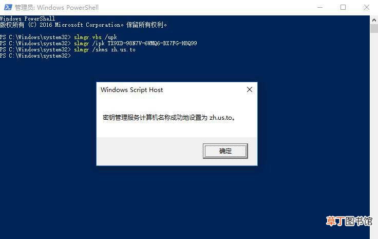 2021.7最新win10激活码推荐 附激活工具 最新win10激活密钥怎么获取