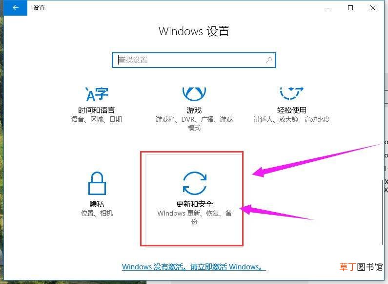 2021.7最新win10激活码推荐 附激活工具 最新win10激活密钥怎么获取