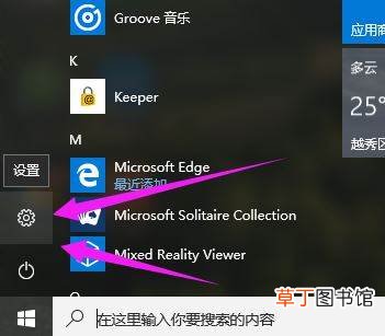 2021.7最新win10激活码推荐 附激活工具 最新win10激活密钥怎么获取