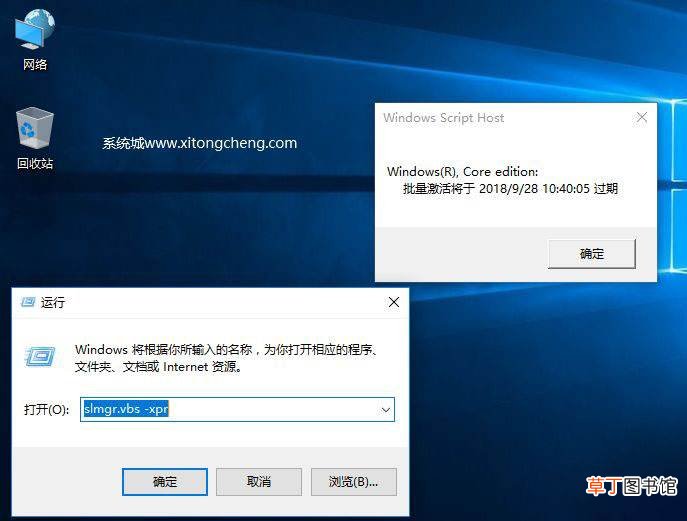 2021.7最新win10激活码推荐 附激活工具 最新win10激活密钥怎么获取