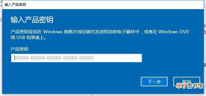 2021.7最新win10激活码推荐 附激活工具 最新win10激活密钥怎么获取
