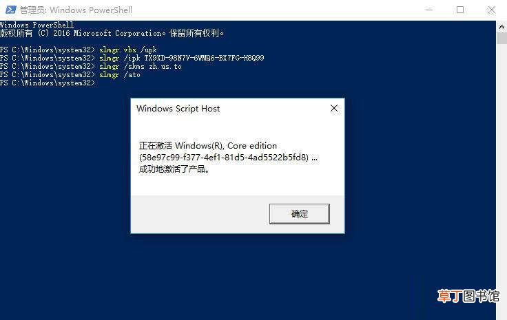 2021.7最新win10激活码推荐 附激活工具 最新win10激活密钥怎么获取