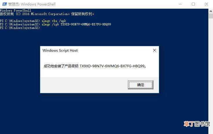 2021.7最新win10激活码推荐 附激活工具 最新win10激活密钥怎么获取