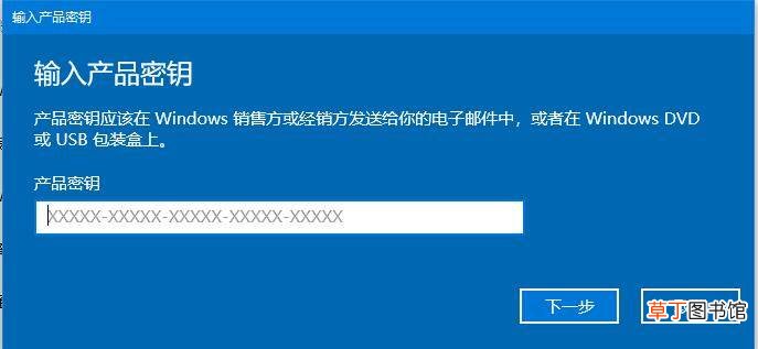 2021.7最新win10激活码推荐 附激活工具 最新win10激活密钥怎么获取