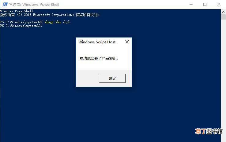 2021.7最新win10激活码推荐 附激活工具 最新win10激活密钥怎么获取