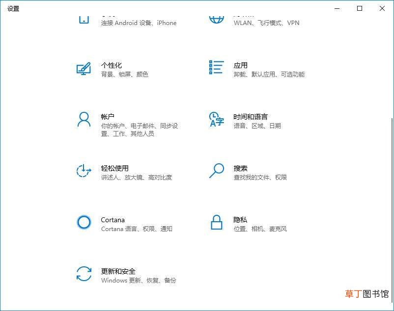 2021.7最新win10激活码推荐 附激活工具 最新win10激活密钥怎么获取