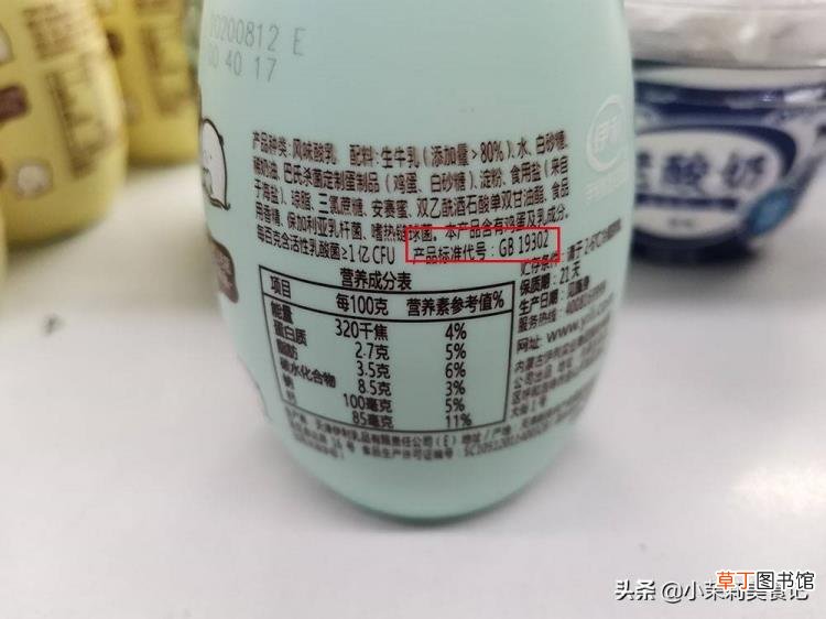 酸奶0度多久冰冻 酸奶冷冻多久