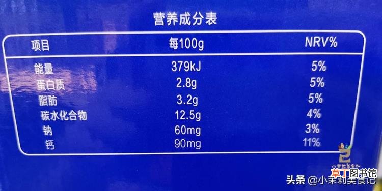 酸奶0度多久冰冻 酸奶冷冻多久