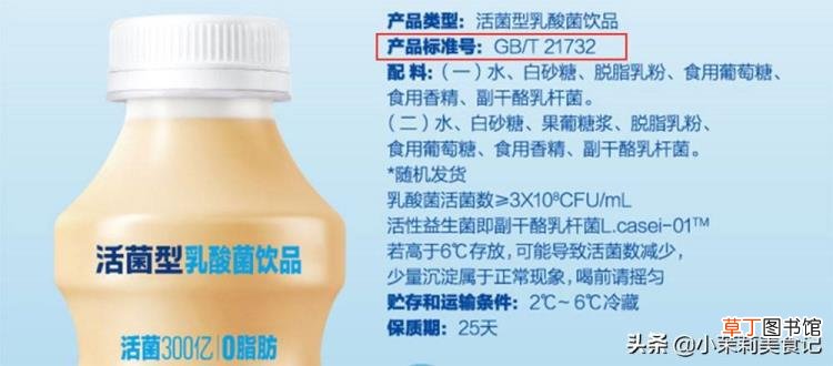 酸奶0度多久冰冻 酸奶冷冻多久