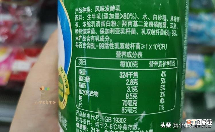 酸奶0度多久冰冻 酸奶冷冻多久