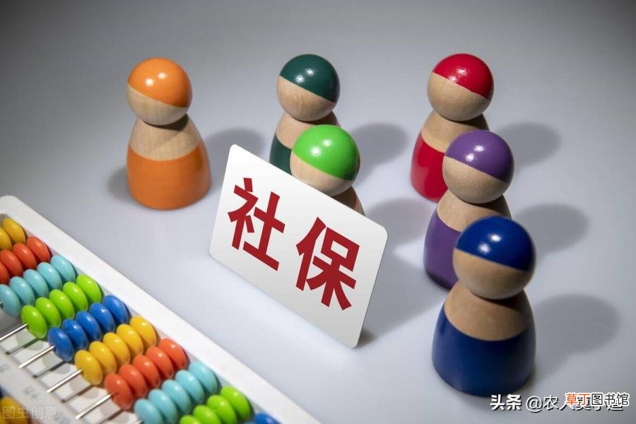 五险一金交够多少年就可以了 五险一金交多久