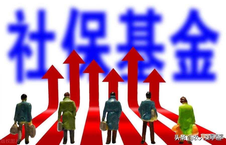 五险一金交够多少年就可以了 五险一金交多久