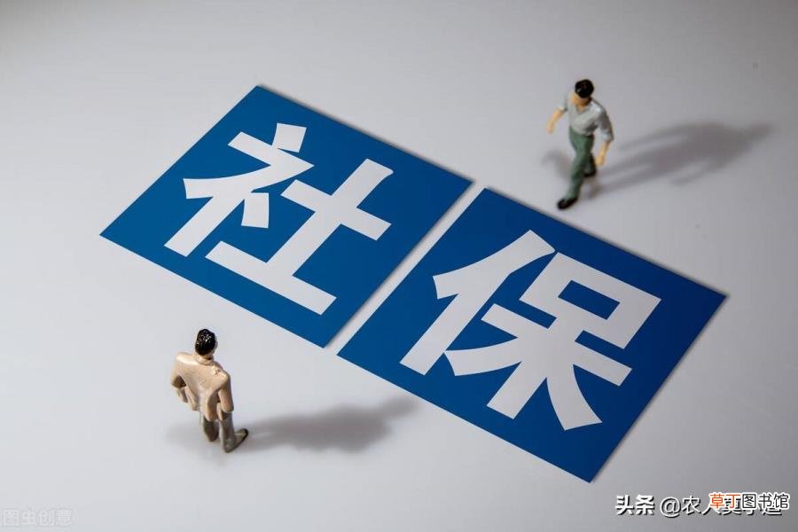 五险一金交够多少年就可以了 五险一金交多久