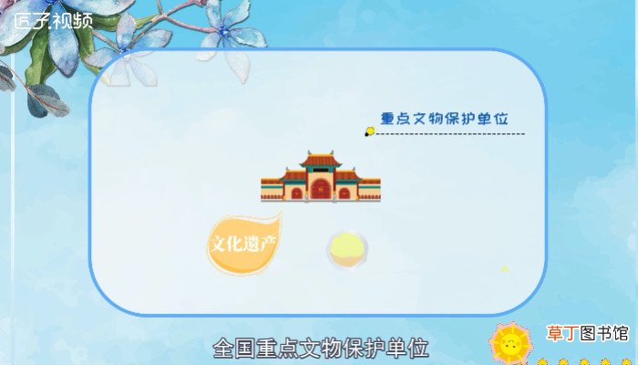 嵩山少林寺在哪