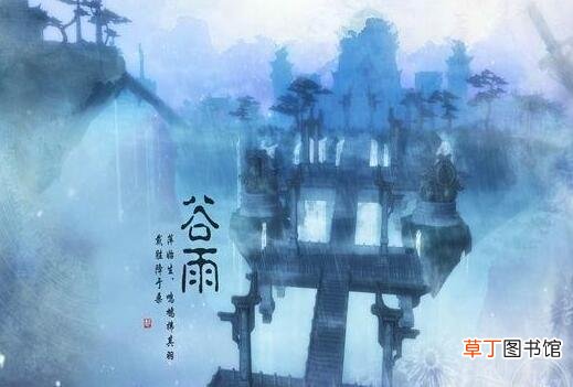 谷雨节气的由来和习俗