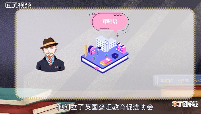 贝尔发明了什么