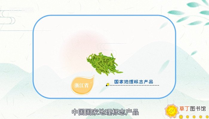 龙井产地