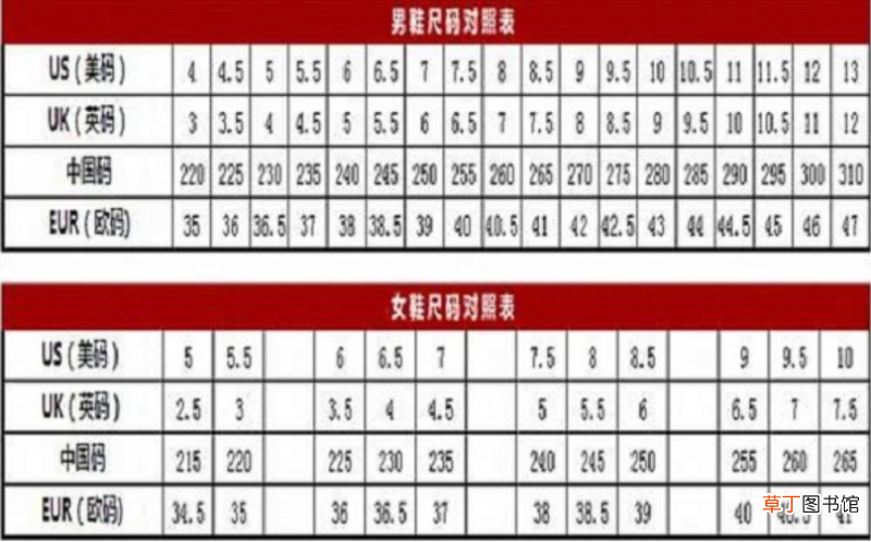 万斯的鞋码偏大吗