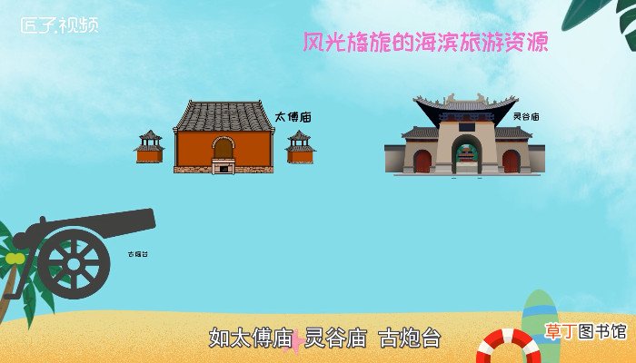 海陵岛在哪里