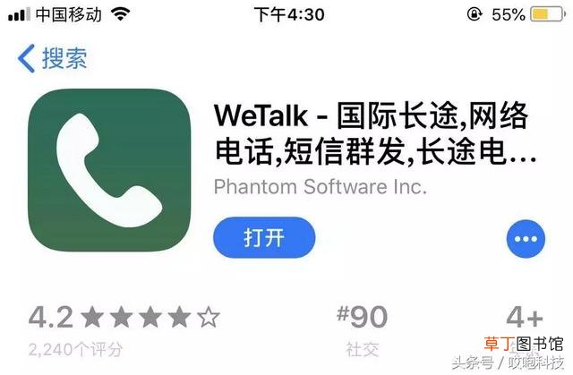 苹果来电怎么录音 苹果电话怎么录音