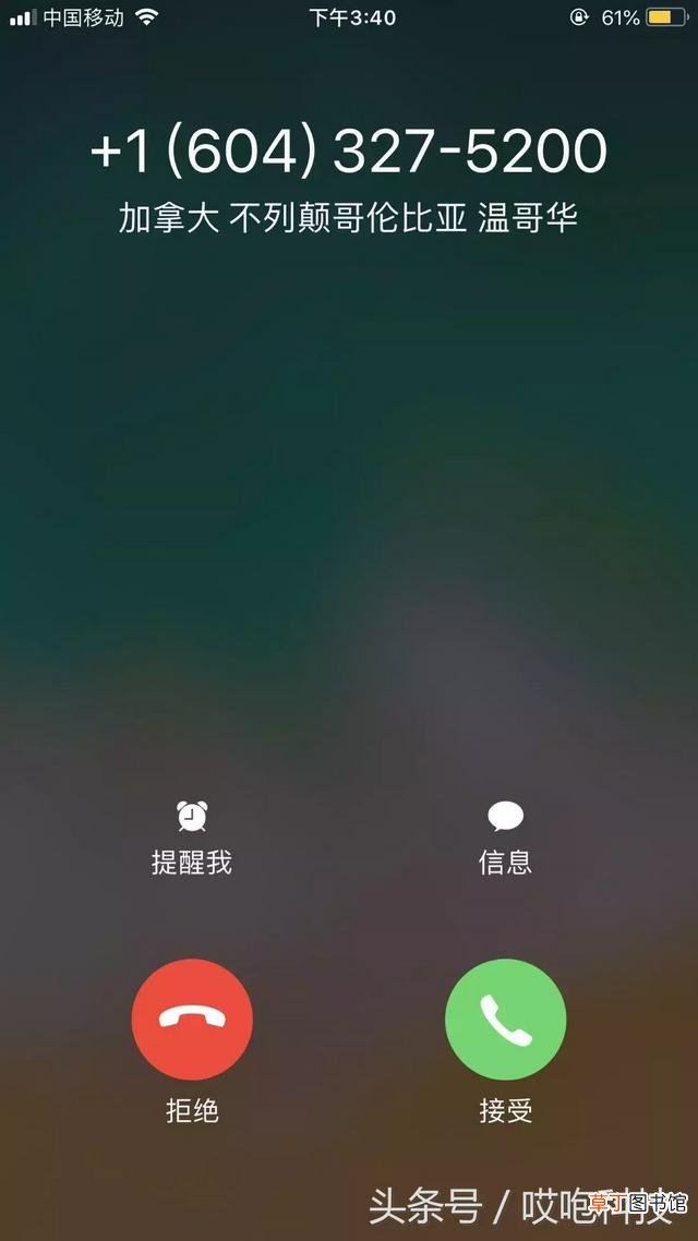 苹果来电怎么录音 苹果电话怎么录音