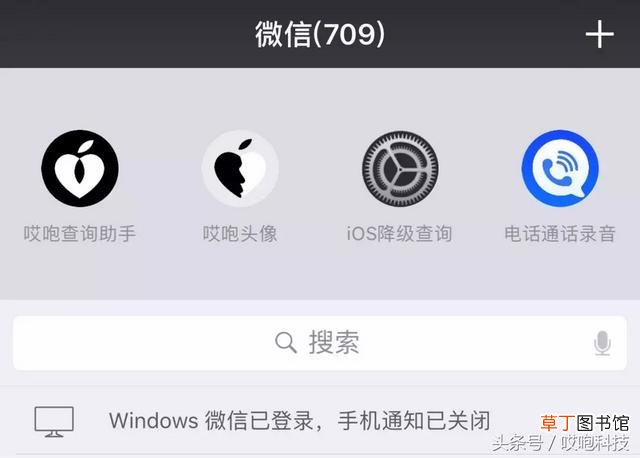 苹果来电怎么录音 苹果电话怎么录音
