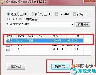 win7gho文件下载