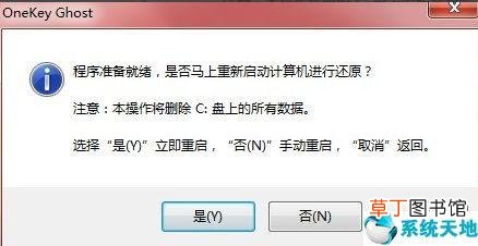 win7gho文件下载