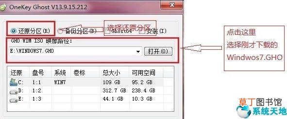 win7gho文件下载