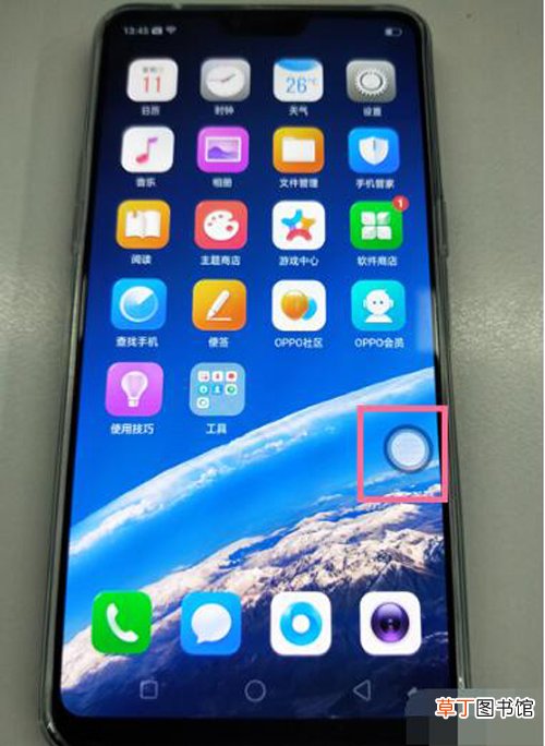 realme x怎么开启悬浮球图标