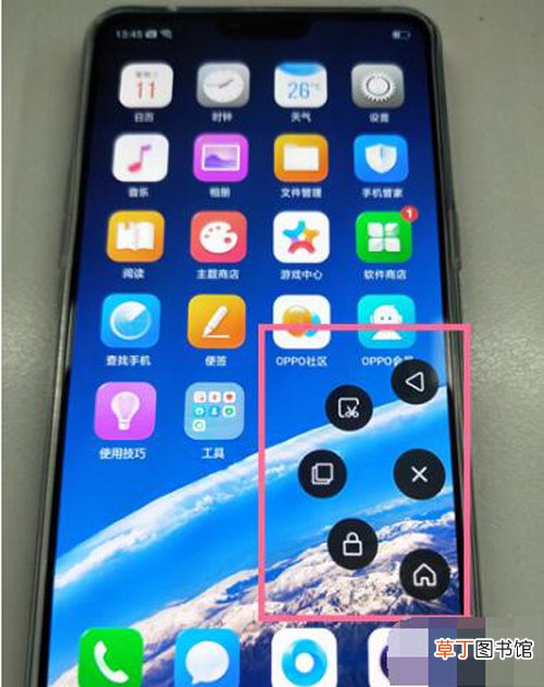 realme x怎么开启悬浮球图标