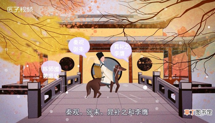 宋代诗人