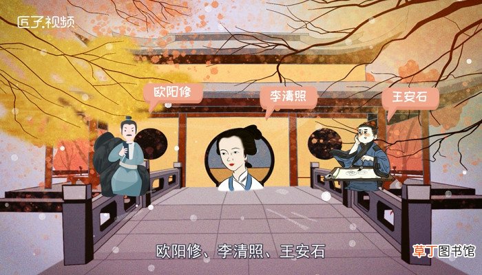 宋代诗人