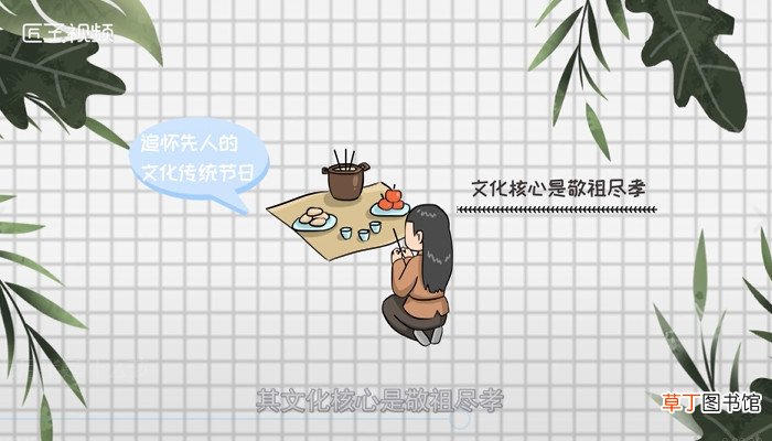 七月半是什么节
