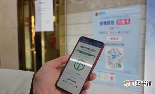 行程卡会显示什么时候出发吗?行程卡会显示多久的行程?行程卡会显示具体位置吗