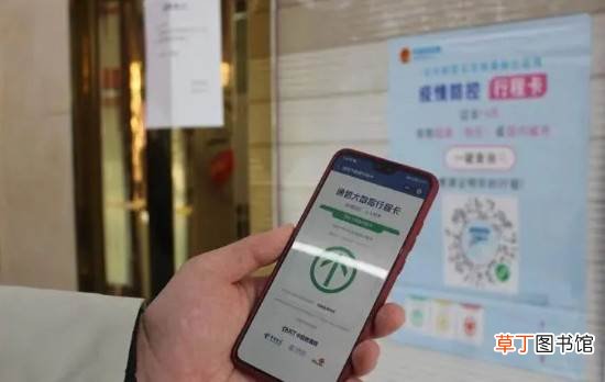 ?行程卡14天前去过的地方会消失吗?14天之前去过的地方行程卡还会显示吗