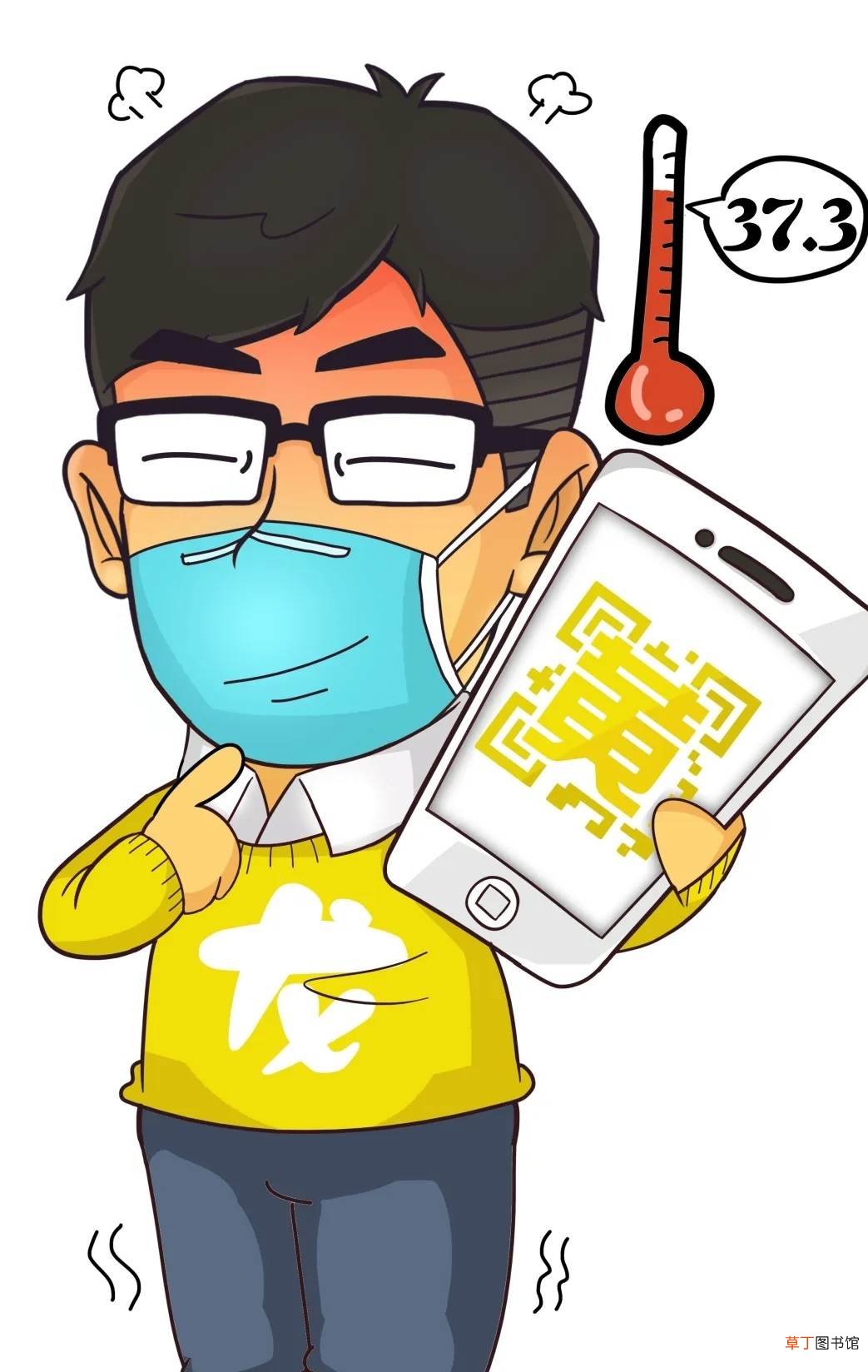 经过风险地区没有停留会变黄码吗?中风险地区停留多久会变黄吗