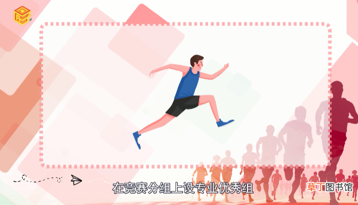 铁人三项是哪三项