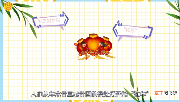 春节是几月几日