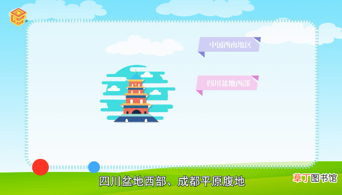 蓉城是哪个城市
